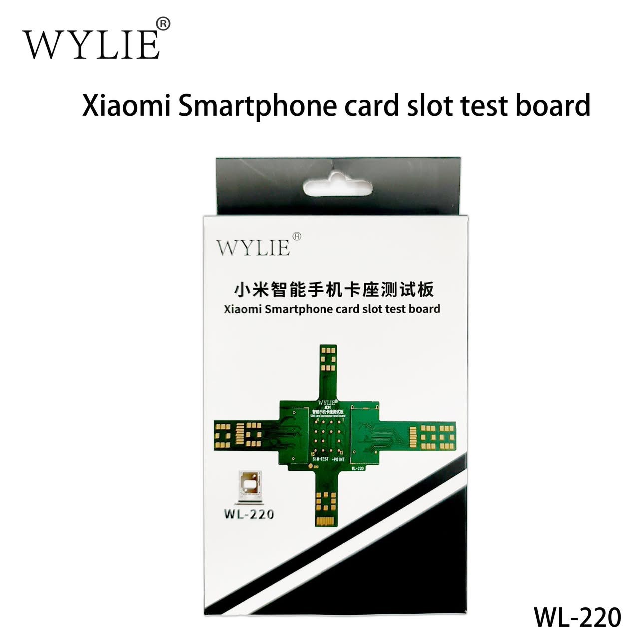 Tools Xiaomi - WEILI Xiaomi Cep Telefonu Tamir Aracı